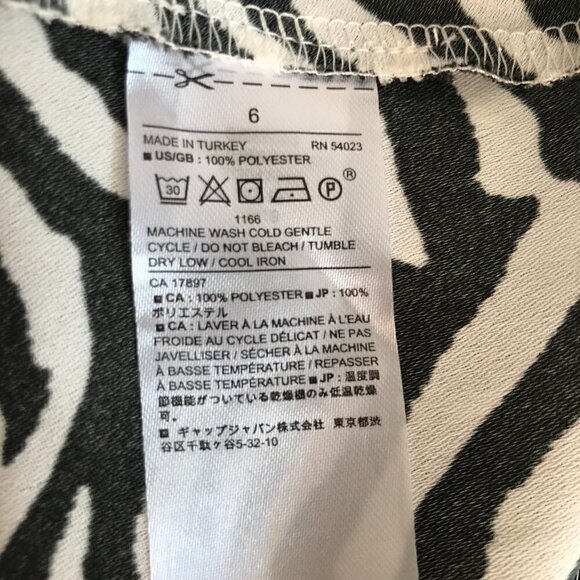 NWOT Banana Republic Zebra striped A Line Skirt - Picture 4 of 5